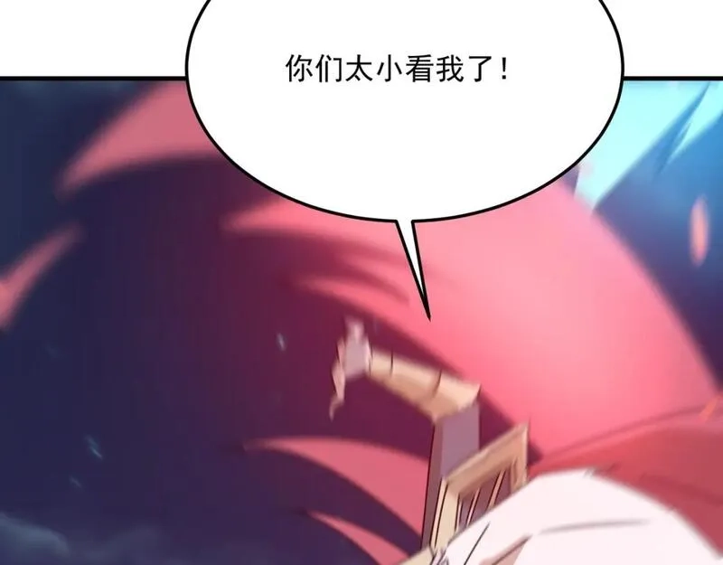 勇者请自重,第95话 本末倒置的反派,第36张