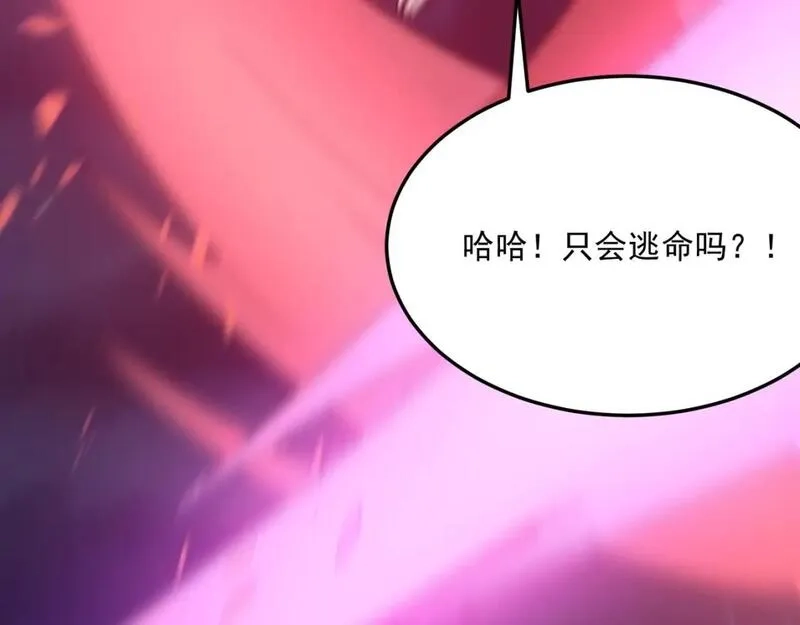 勇者请自重,第95话 本末倒置的反派,第38张