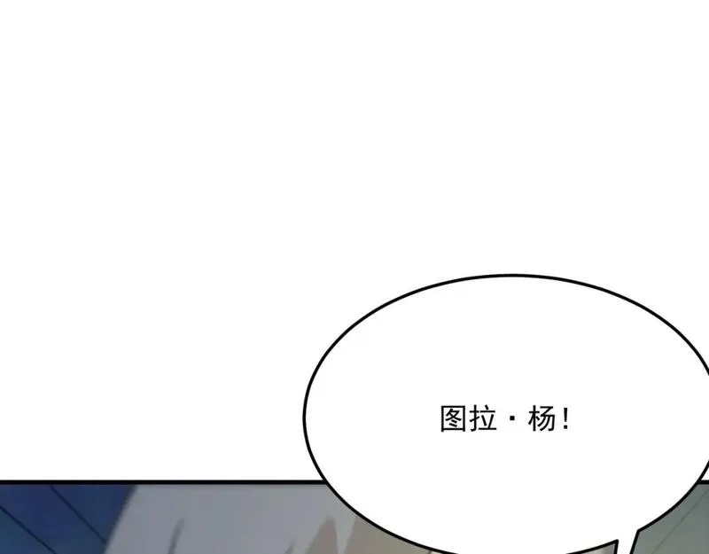 勇者请自重,第95话 本末倒置的反派,第41张