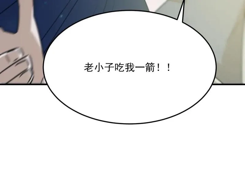 勇者请自重,第95话 本末倒置的反派,第43张