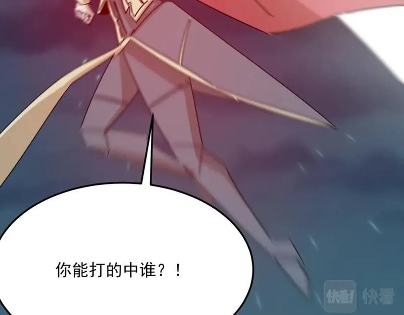勇者请自重,第95话 本末倒置的反派,第48张