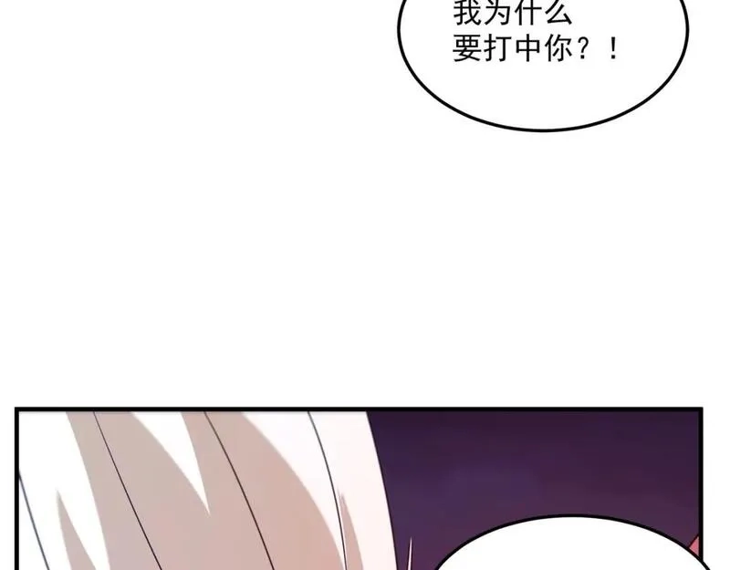 勇者请自重,第95话 本末倒置的反派,第52张