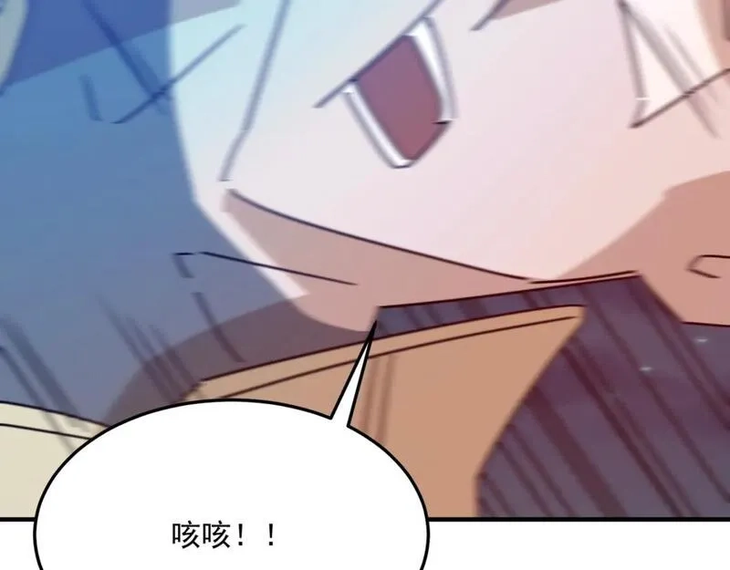 勇者请自重,第95话 本末倒置的反派,第57张