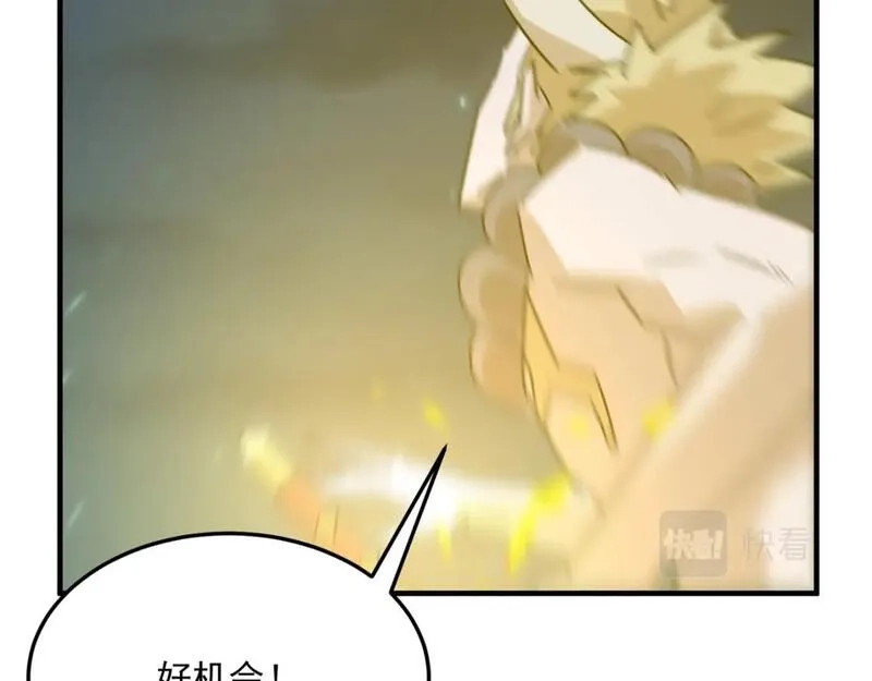 勇者请自重,第95话 本末倒置的反派,第66张