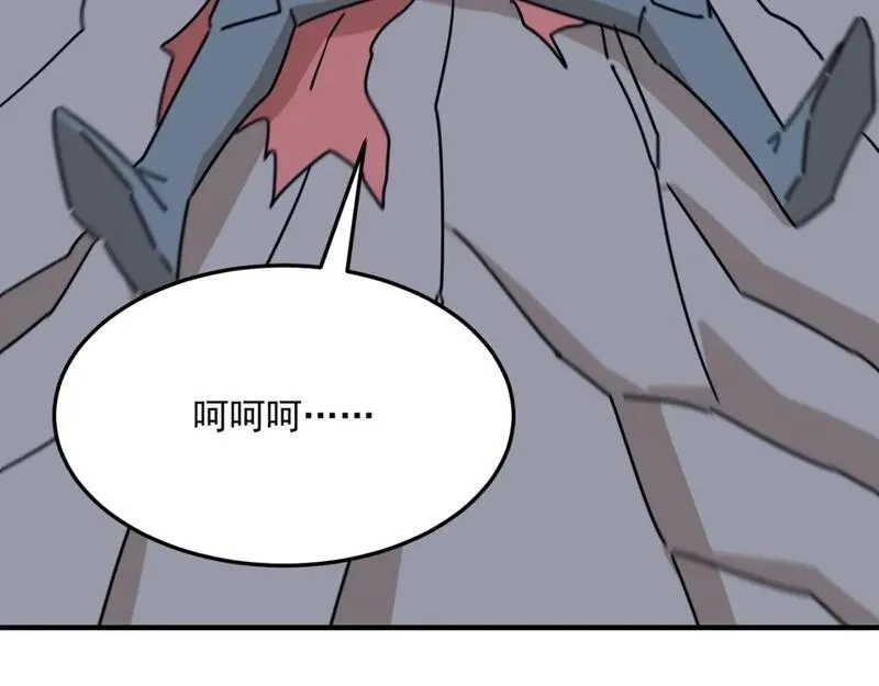 勇者请自重,第95话 本末倒置的反派,第90张