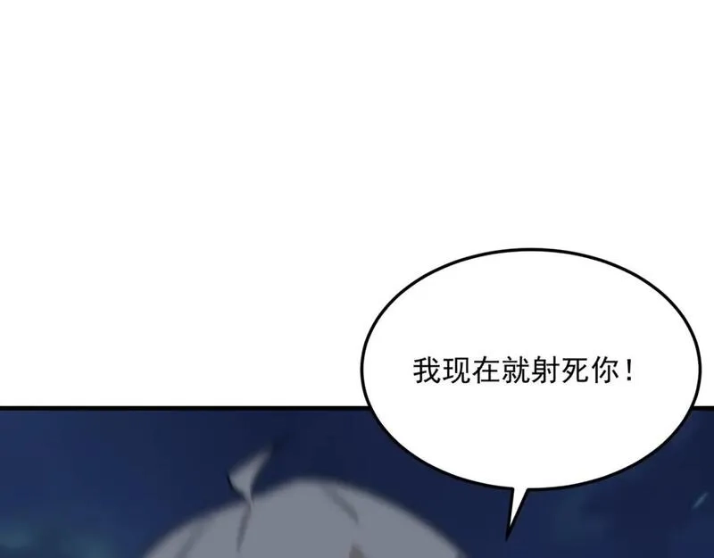 勇者请自重,第95话 本末倒置的反派,第97张
