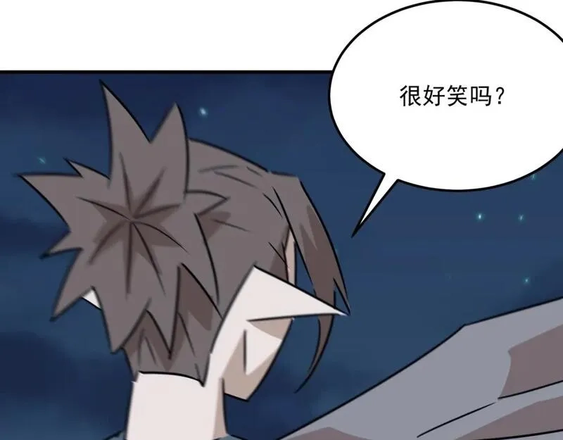 勇者请自重,第88话 诺亚的必胜决心,第124张