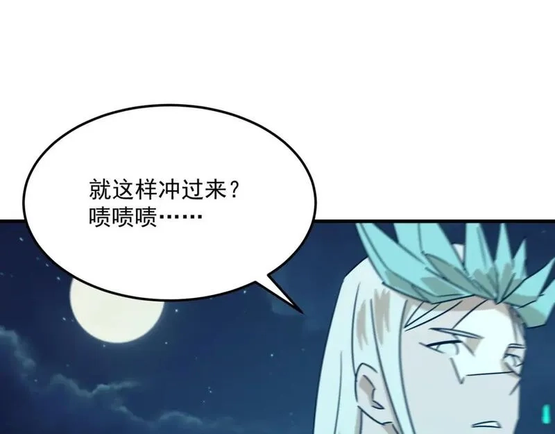 勇者请自重,第88话 诺亚的必胜决心,第20张