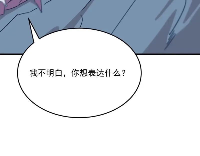 勇者请自重,第88话 诺亚的必胜决心,第25张