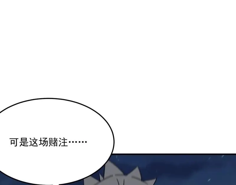 勇者请自重,第88话 诺亚的必胜决心,第31张