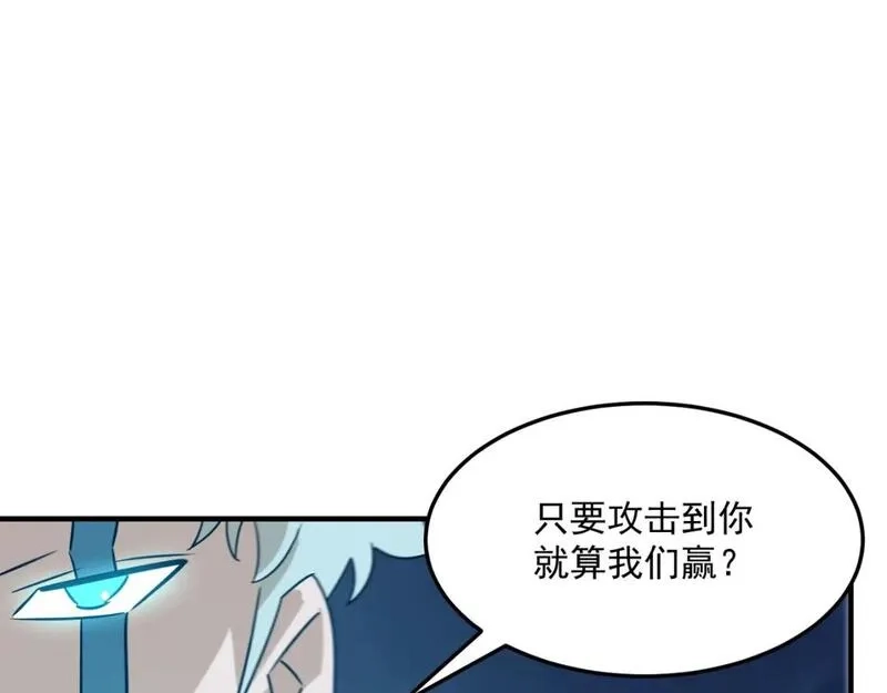 勇者请自重,第88话 诺亚的必胜决心,第5张