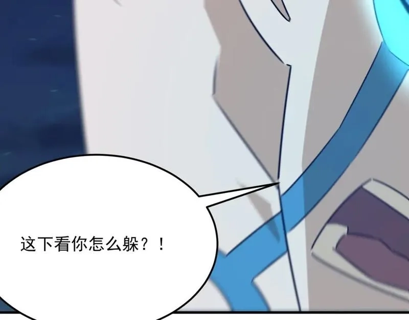 勇者请自重,第88话 诺亚的必胜决心,第50张
