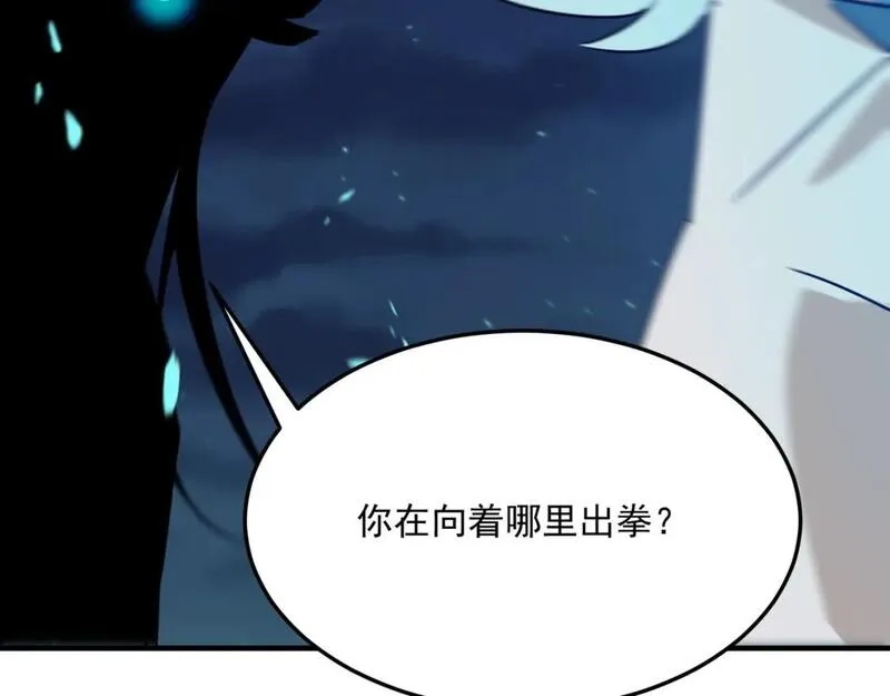 勇者请自重,第88话 诺亚的必胜决心,第56张