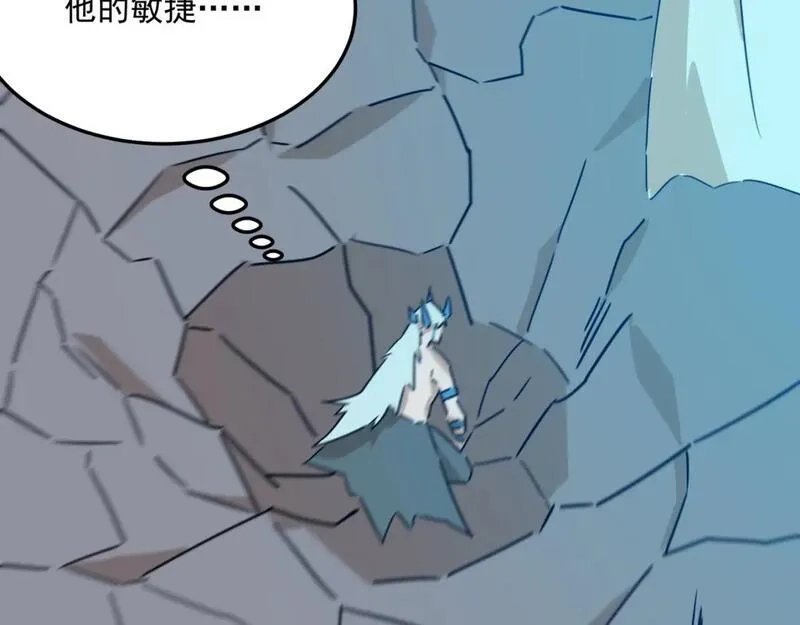勇者请自重,第88话 诺亚的必胜决心,第59张