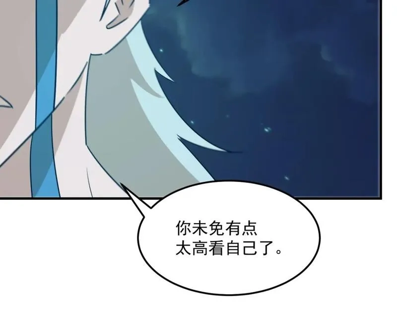 勇者请自重,第88话 诺亚的必胜决心,第6张