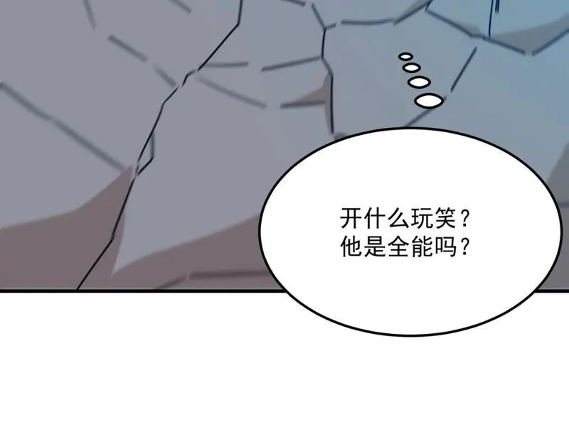 勇者请自重,第88话 诺亚的必胜决心,第60张