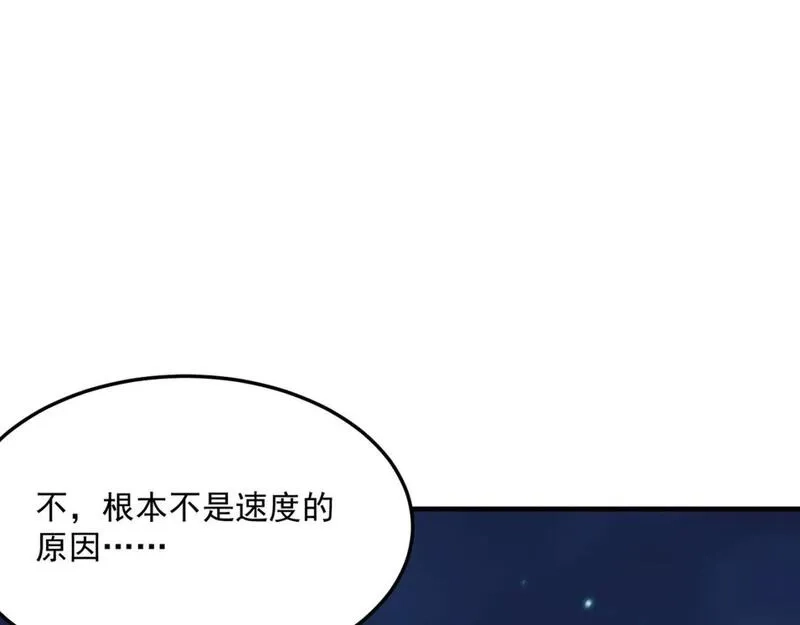 勇者请自重,第88话 诺亚的必胜决心,第67张