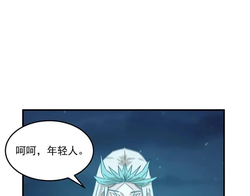 勇者请自重,第88话 诺亚的必胜决心,第7张