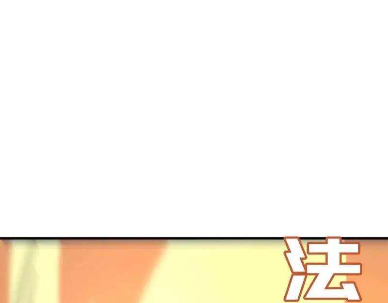 勇者请自重,第88话 诺亚的必胜决心,第98张