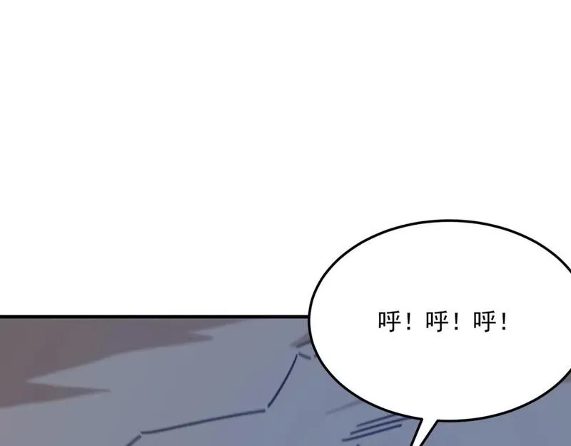 勇者请自重,第90话 “茧”内之物,第10张