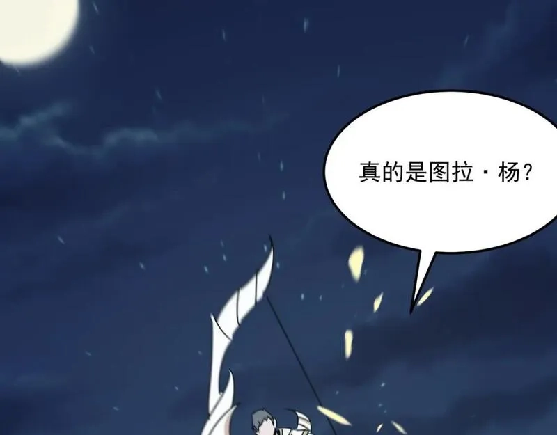 勇者请自重,第90话 “茧”内之物,第136张