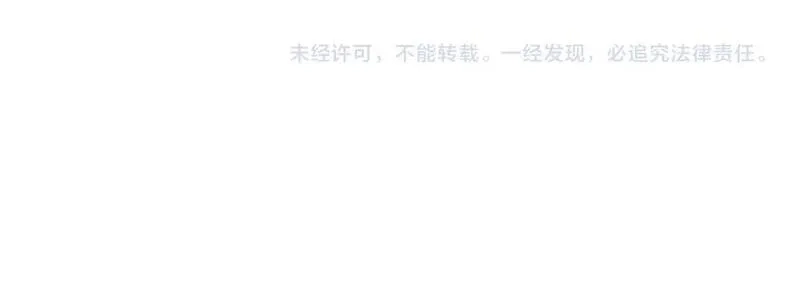 勇者请自重,第90话 “茧”内之物,第142张
