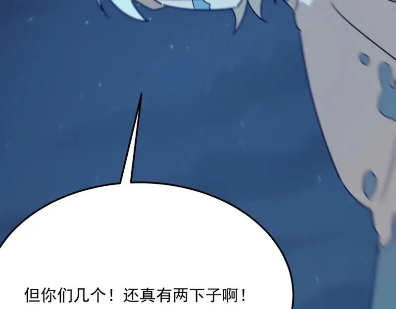 勇者请自重,第90话 “茧”内之物,第39张