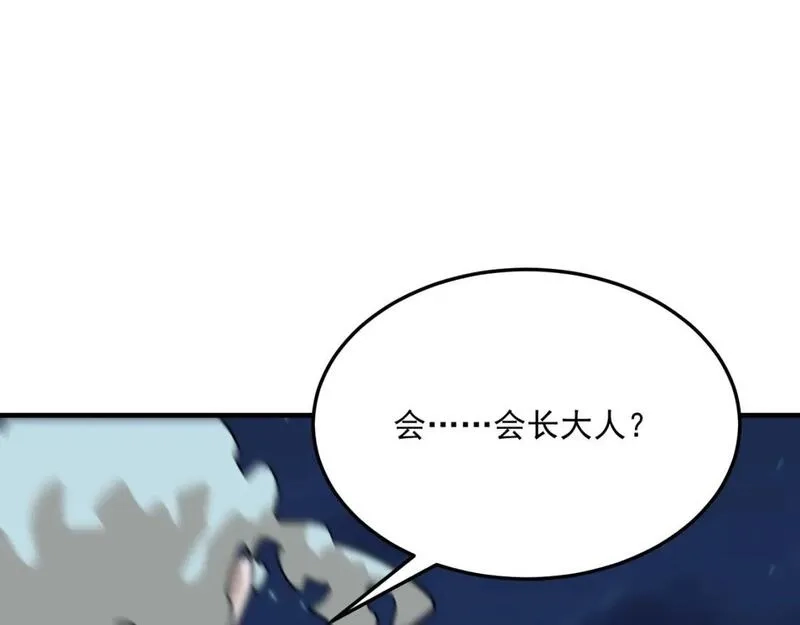 勇者请自重,第90话 “茧”内之物,第60张