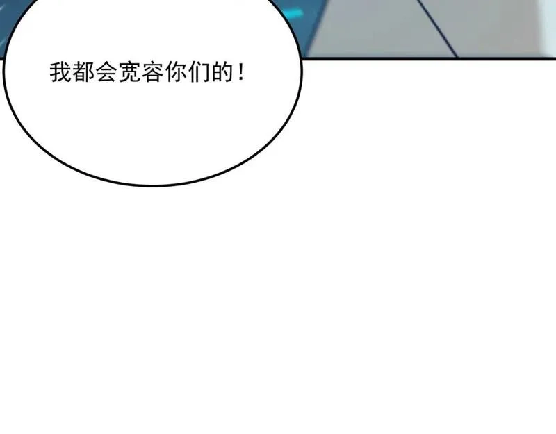 勇者请自重,第90话 “茧”内之物,第71张