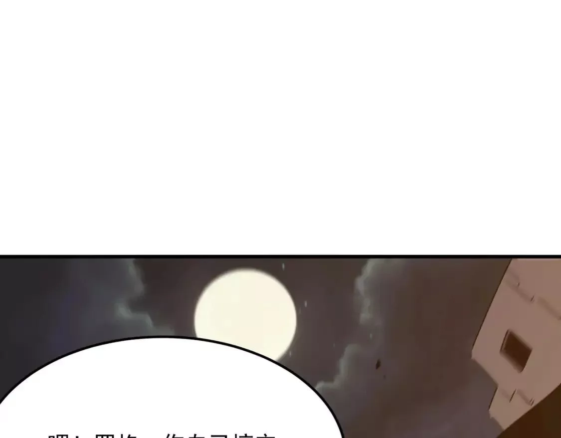 勇者请自重,第72话 战士间的死斗,第1张