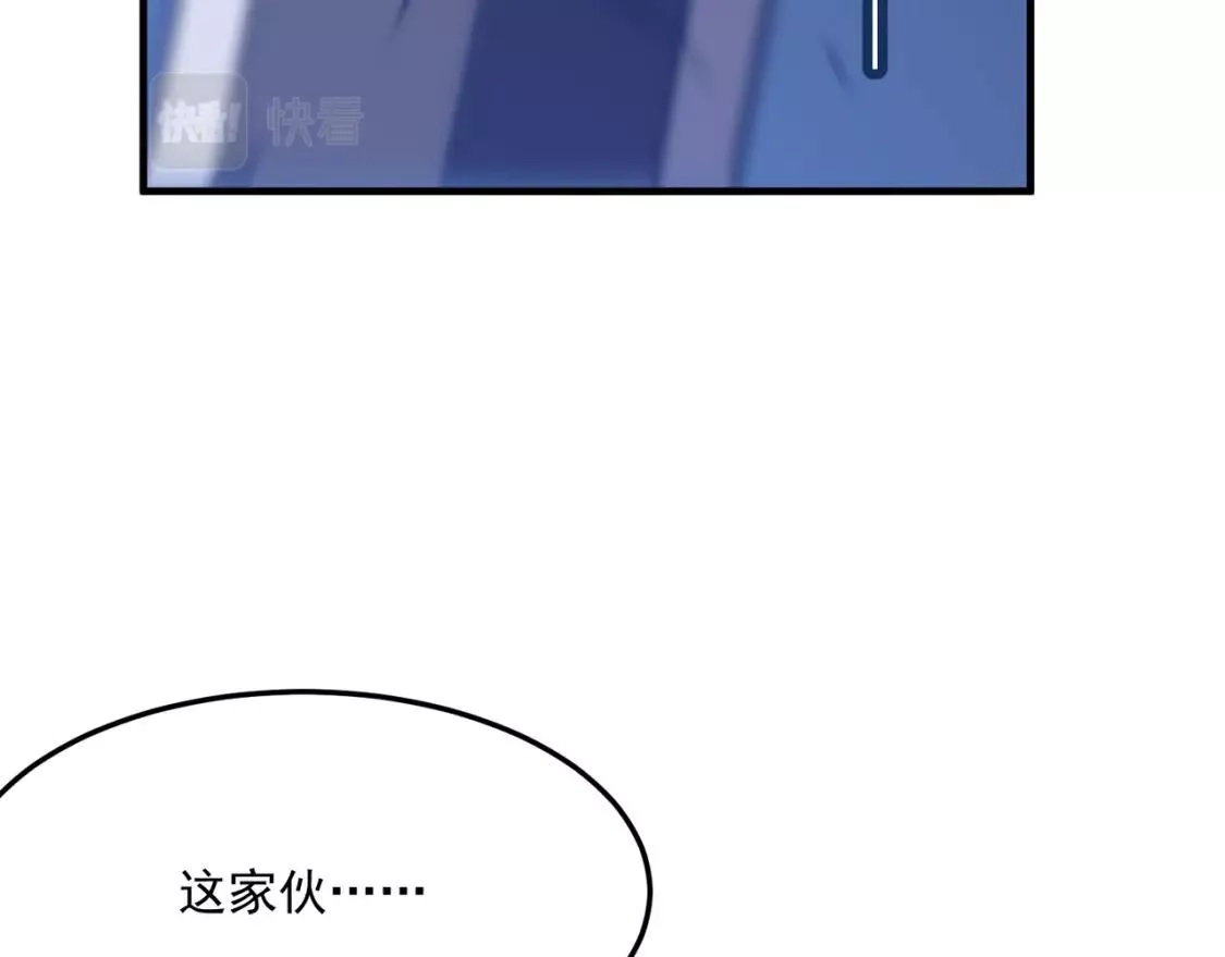 勇者请自重,第72话 战士间的死斗,第108张
