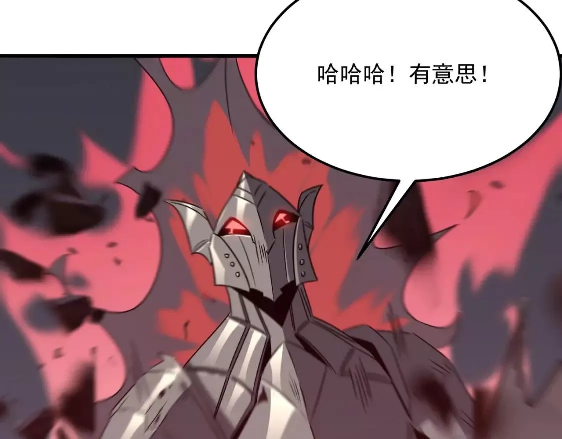 勇者请自重,第72话 战士间的死斗,第111张