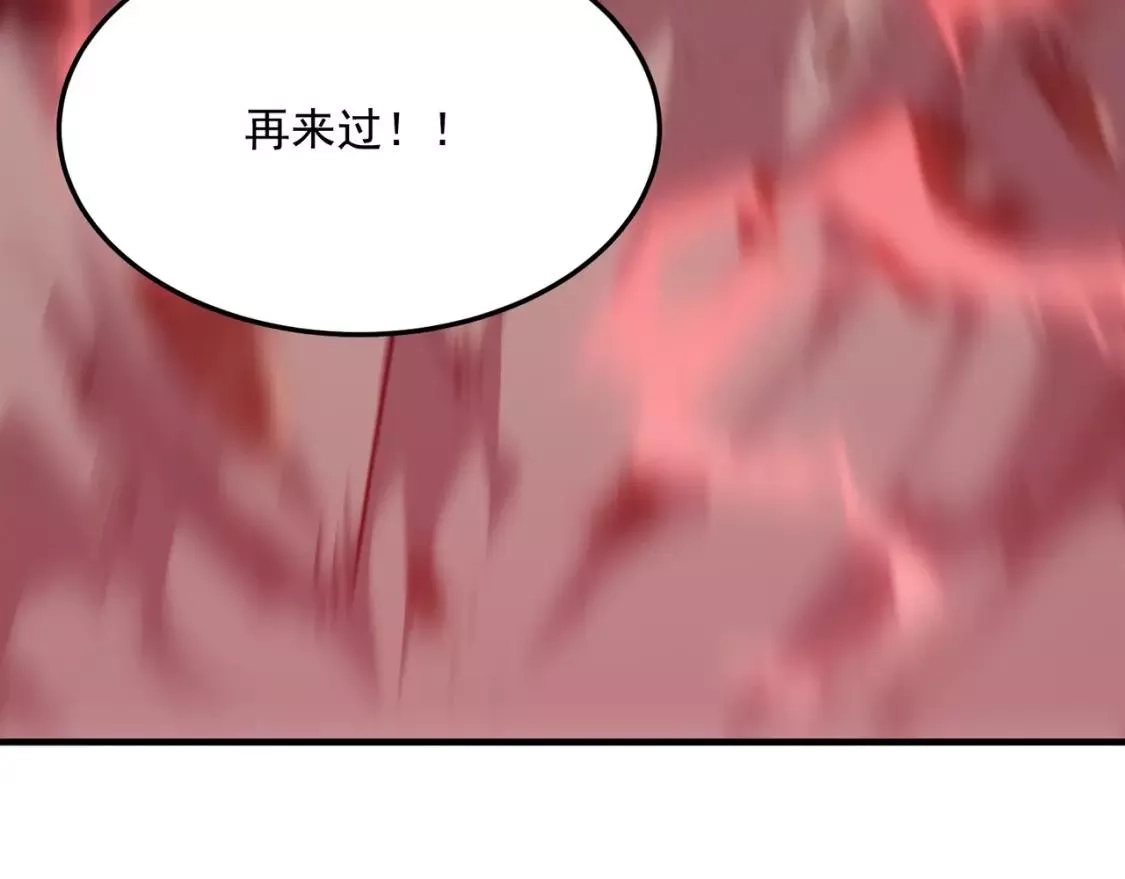 勇者请自重,第72话 战士间的死斗,第113张