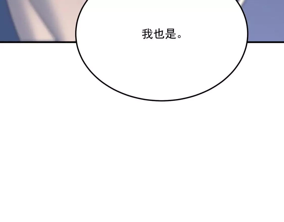 勇者请自重,第72话 战士间的死斗,第14张