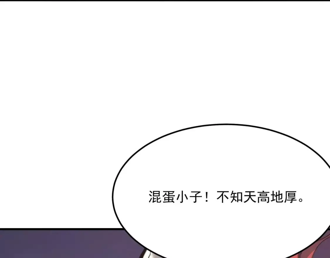 勇者请自重,第72话 战士间的死斗,第4张
