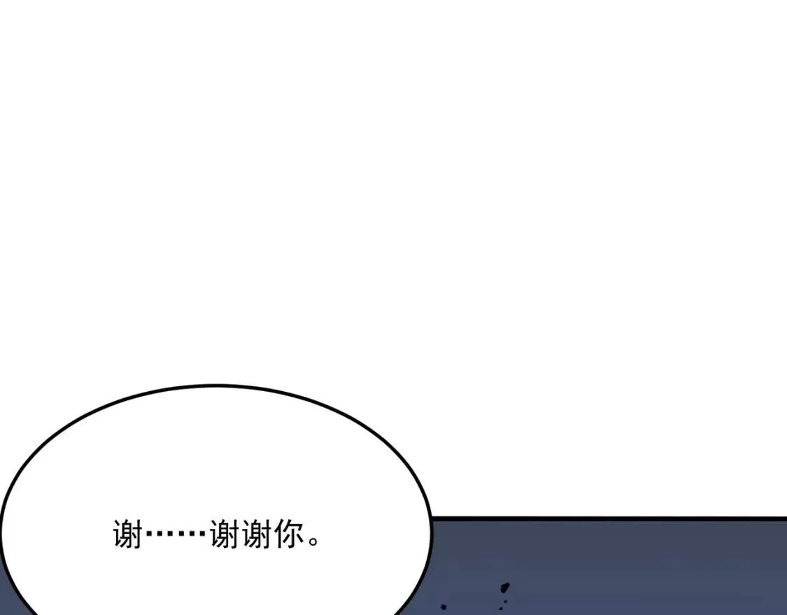 勇者请自重,第72话 战士间的死斗,第61张