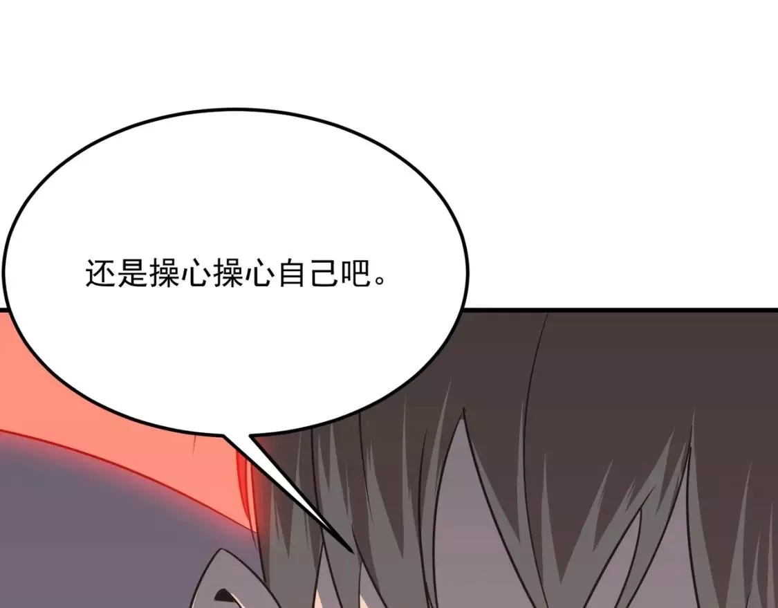 勇者请自重,第72话 战士间的死斗,第64张