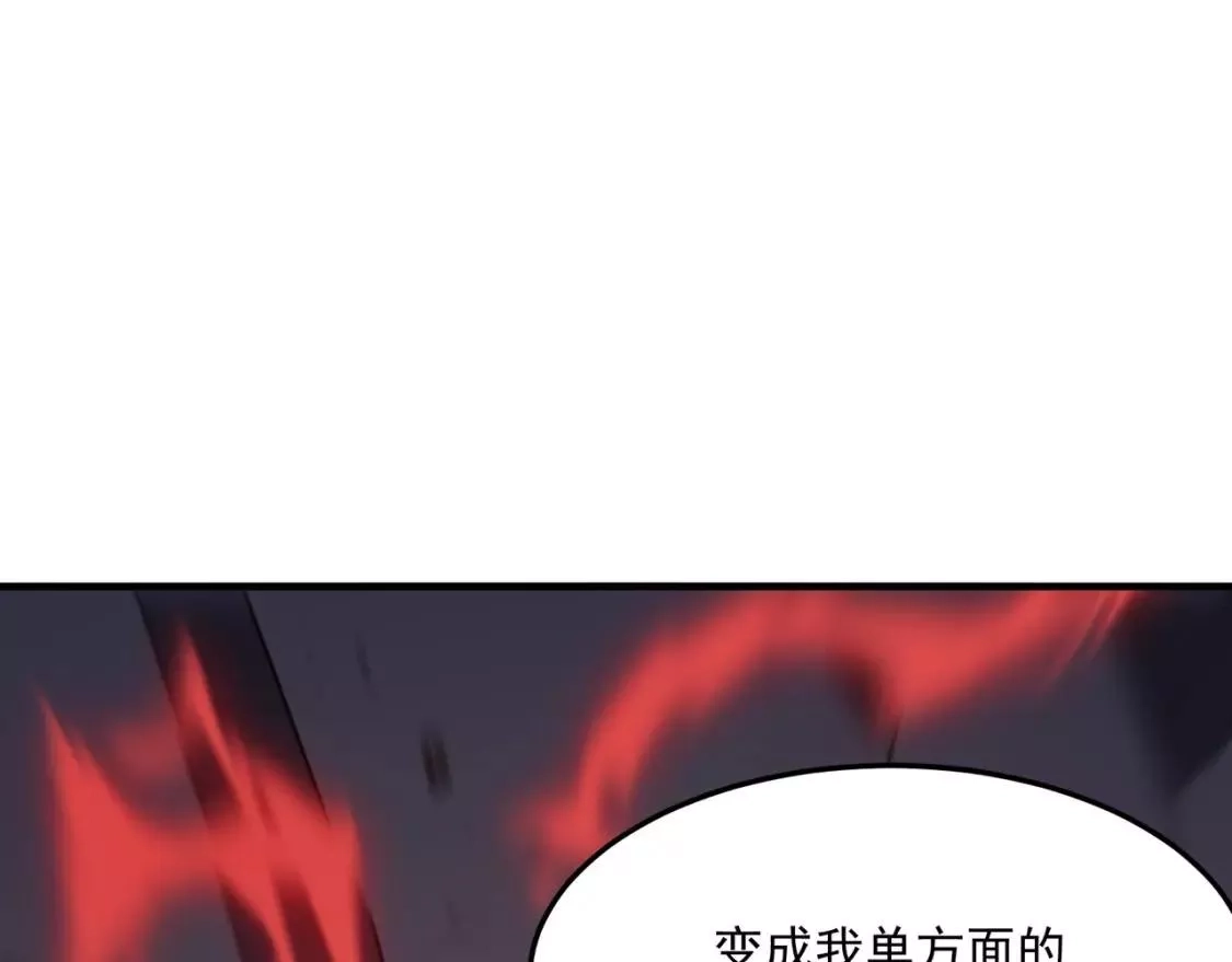 勇者请自重,第72话 战士间的死斗,第79张