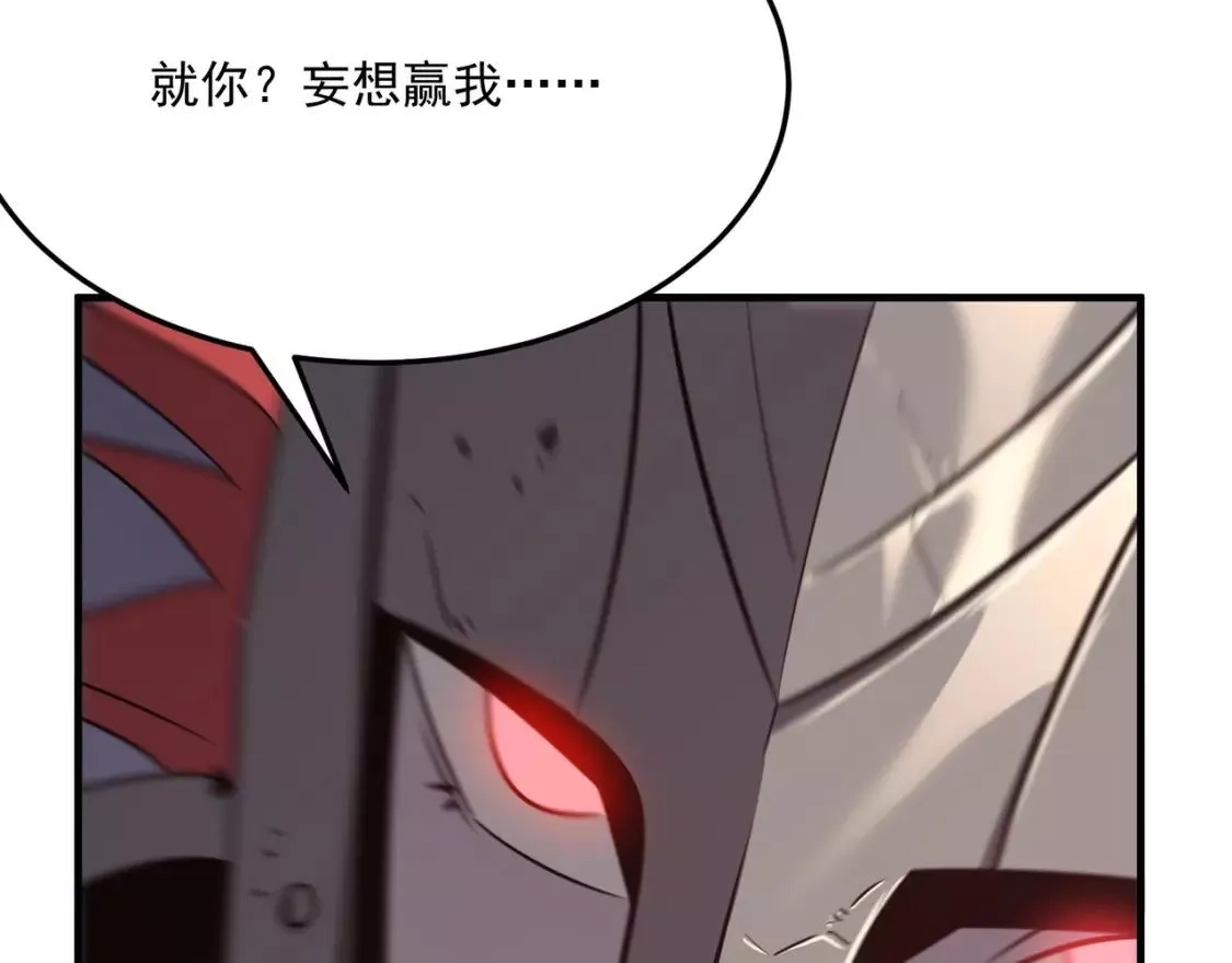 勇者请自重,第72话 战士间的死斗,第8张