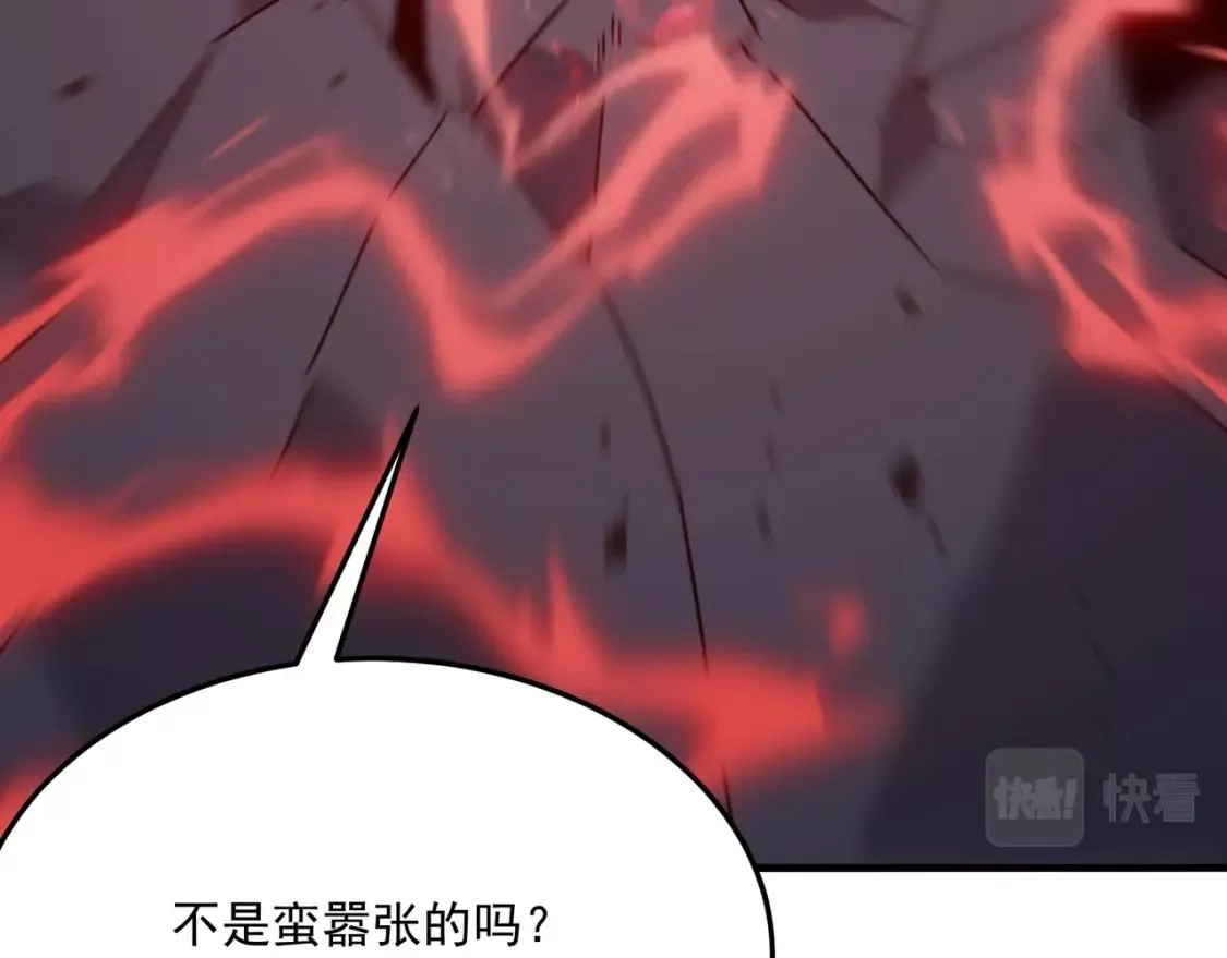 勇者请自重,第72话 战士间的死斗,第81张