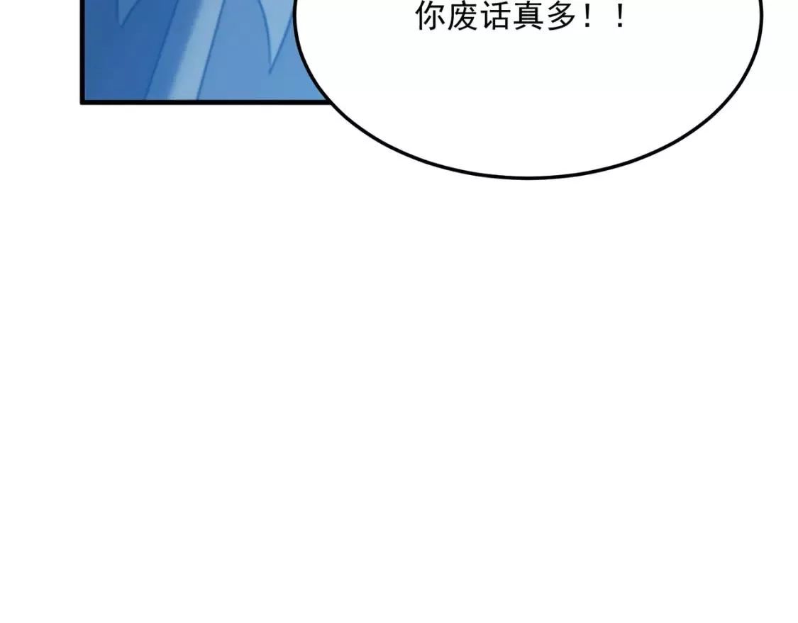 勇者请自重,第72话 战士间的死斗,第90张