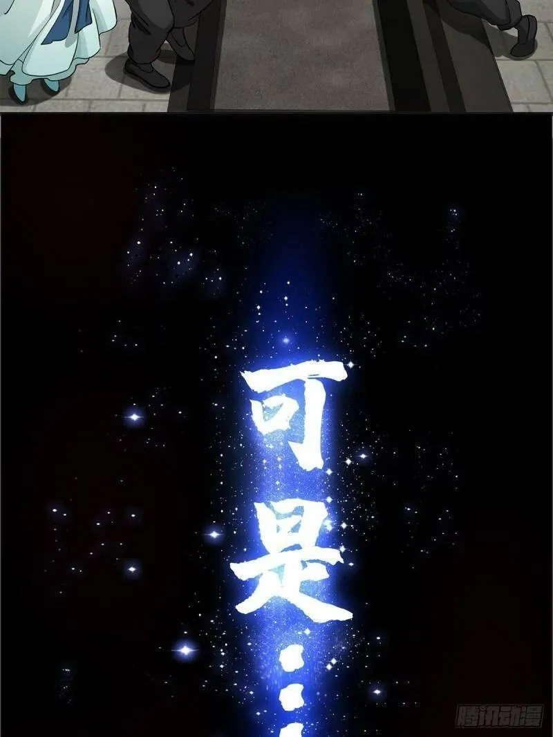 我用闲书成圣人,预告   在正经的世界读闲书？,第11张