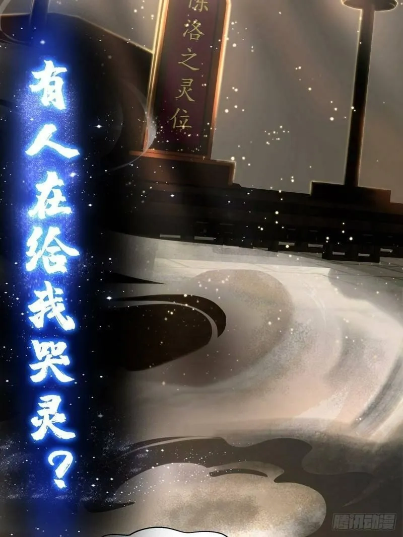 我用闲书成圣人,预告   在正经的世界读闲书？,第3张