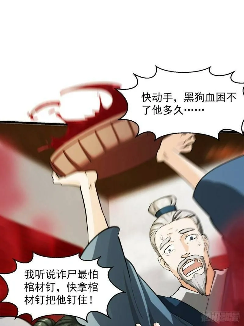 我用闲书成圣人,预告   在正经的世界读闲书？,第7张