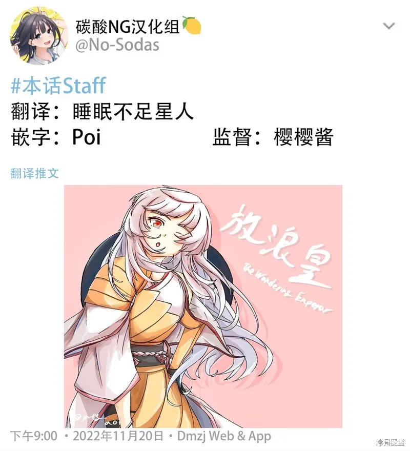 来做吧，精灵大姐姐,第23話,第2张