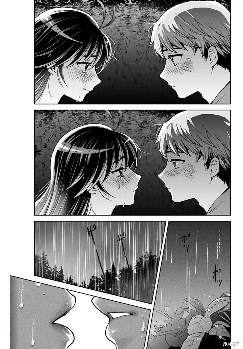 我們放棄了繁衍,第05话,第21张