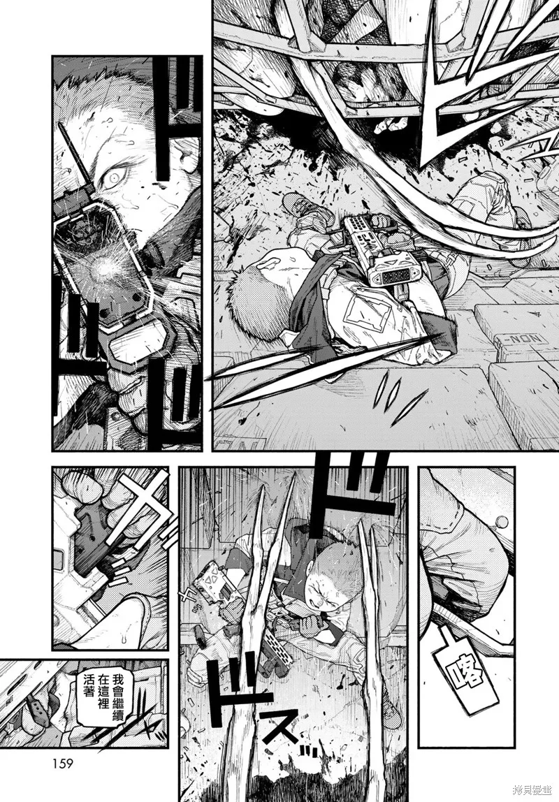 The pool,第06話,第11张
