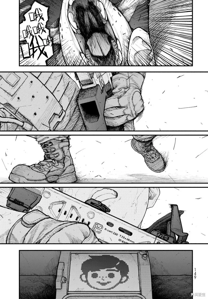 The pool,第06話,第3张