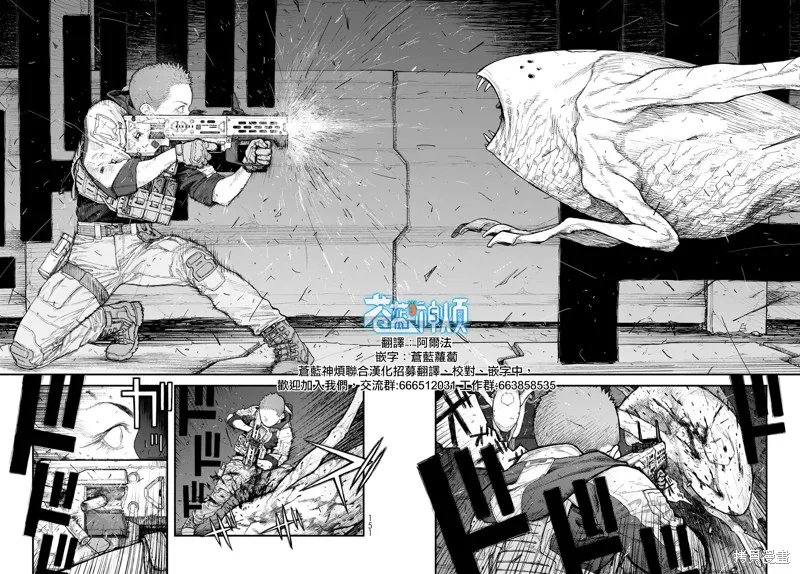 The pool,第06話,第4张