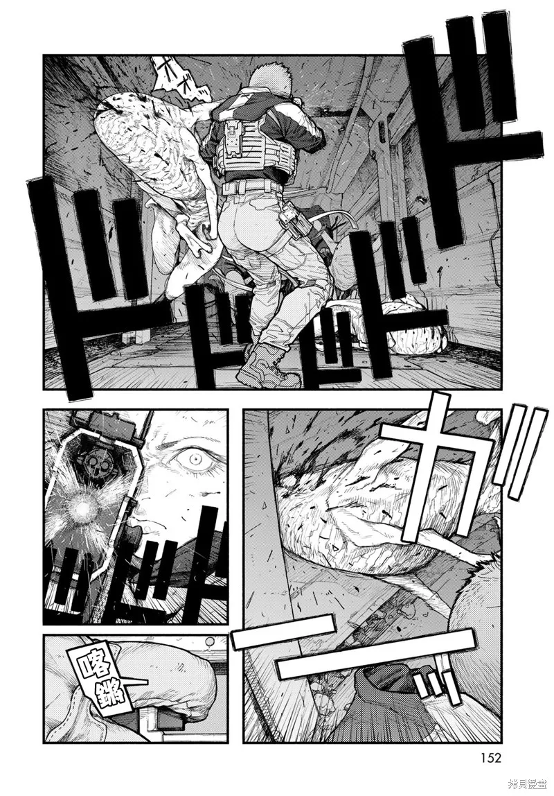 The pool,第06話,第5张